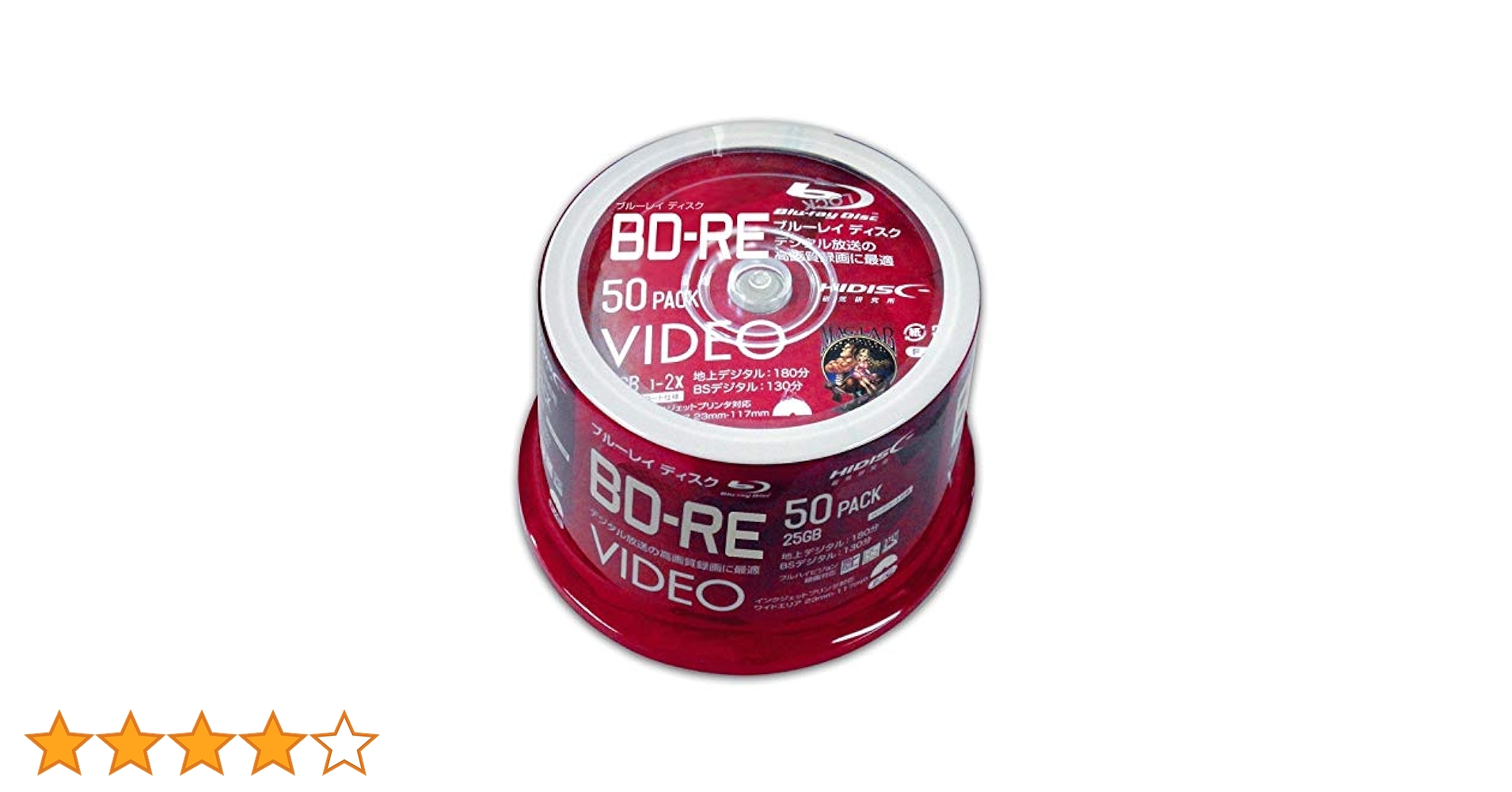 HIDISC 2倍速対応BD-RE 50枚パック 25GB ホワイトプリンタブルハイディスク VVVBRE25JP50 n5ksbvb Amazon.co.jp: HIDISC BD-RE くり返し録画 2倍速 25GB 50枚